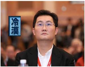 李彦宏马化腾峰会,深圳it领袖峰会李彦宏雷军