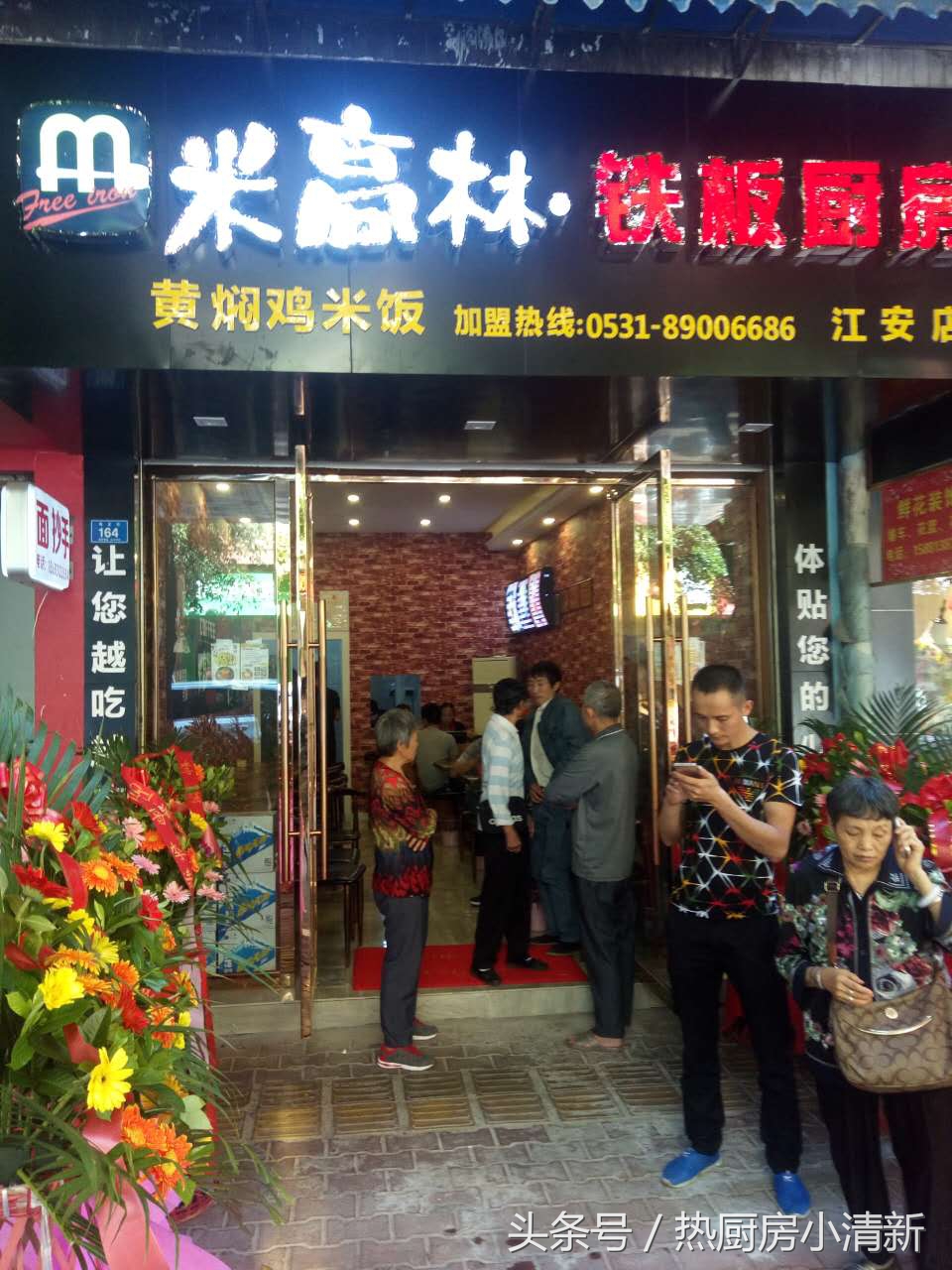 铁板饭受众群体,铁板饭的受众群体到底是谁