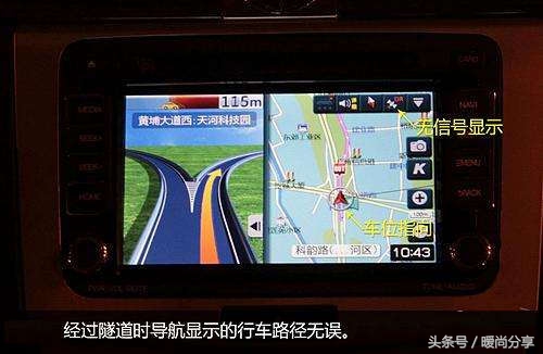 长知识了：手机内的四大“器官”！