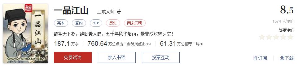 书荒求推荐30本高质量的小说,100本小说推荐书荒必备