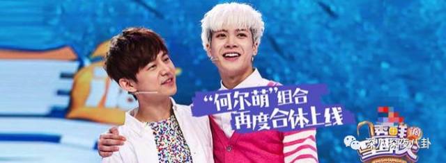 何老师和魏大勋原来你们有这么多不为人知的小秘密