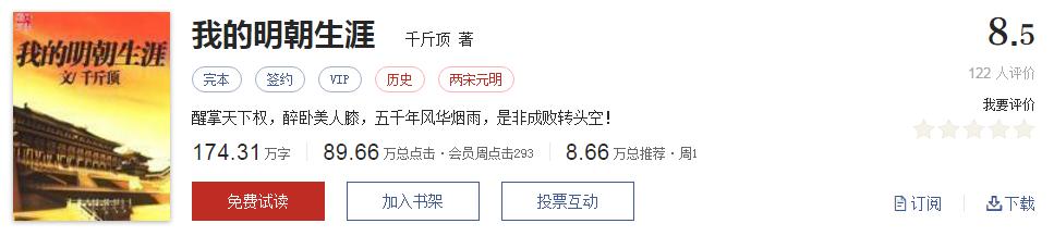 拒绝书荒小说全集,拒绝书荒免费观看