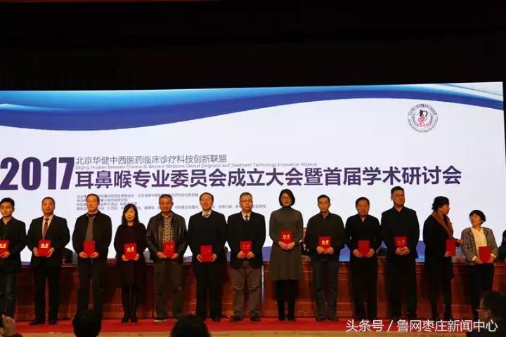 枣庄侯成庆诊所治疗鼻炎多少钱,市中区侯成庆诊所