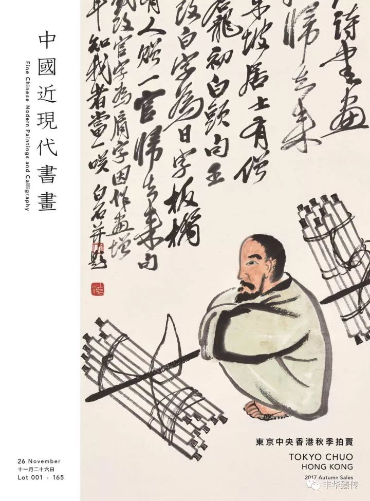 “潜伏”东瀛的“夺宝奇兵”，东京中央（香港）拍卖