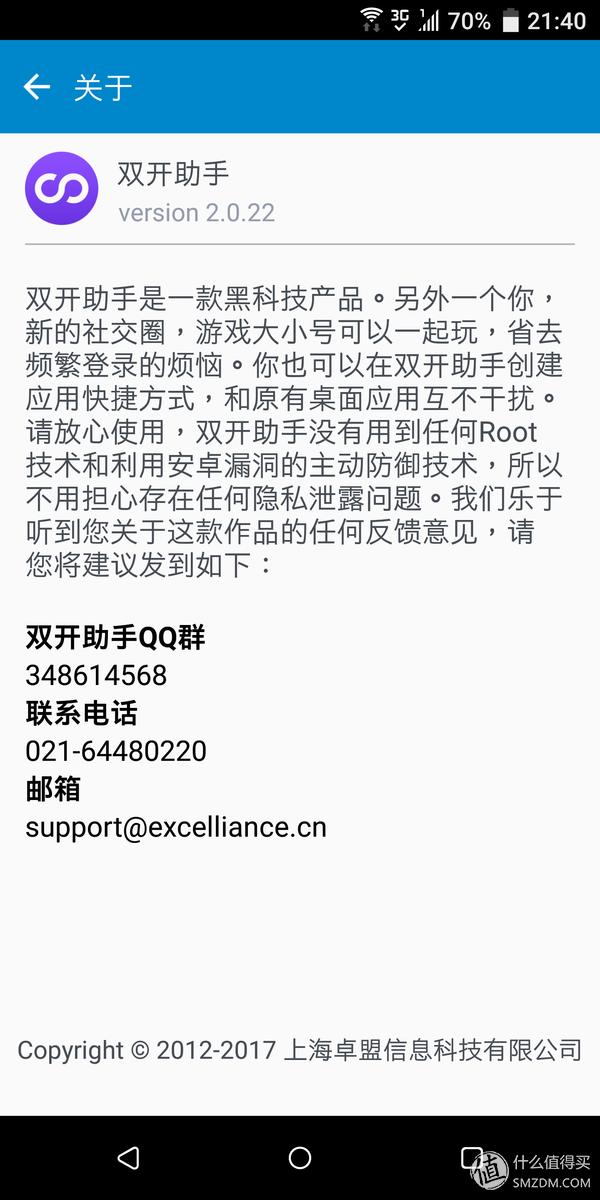 htcu11和htcu11+对比,曾经的王者沦落成乞丐