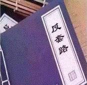 互联网网上做什么赚钱,互联网怎么挣钱教程新手入门