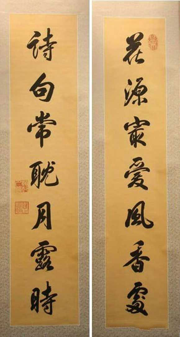 史上最长的对联在哪里,中国历史上最著名的十副对联