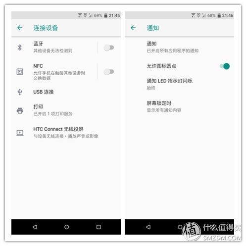 htcu11和htcu11+对比,曾经的王者沦落成乞丐