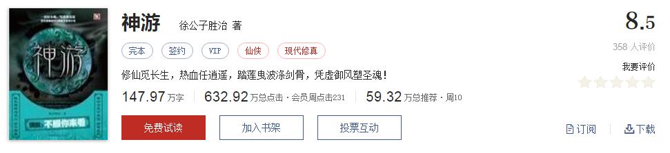 网络文学20年，600部精品网络小说神作集合，经典珍藏不容错过！