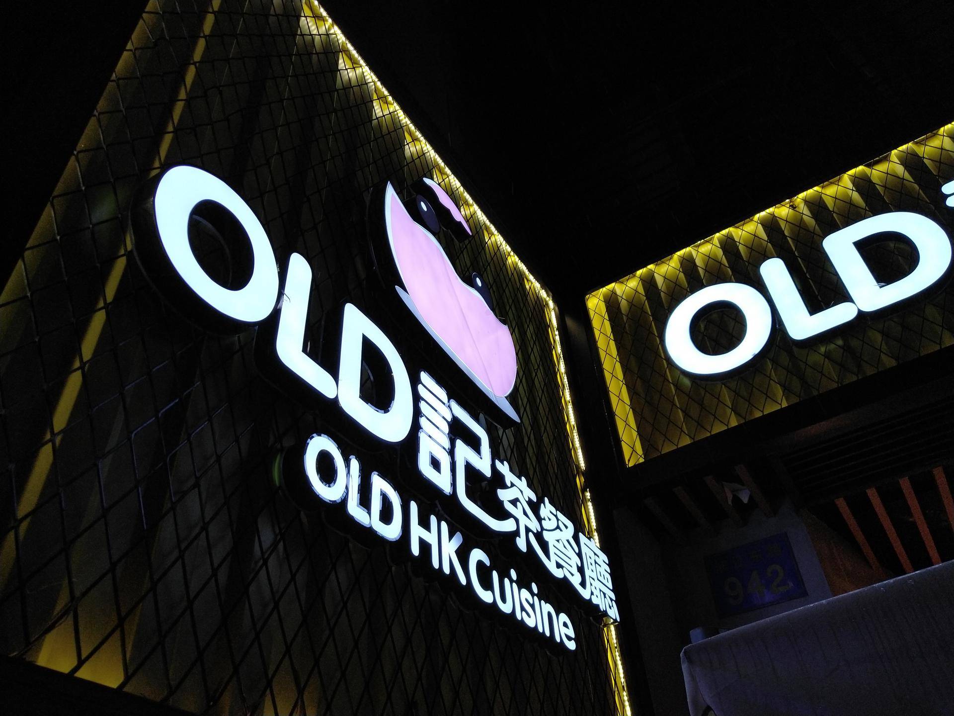 锤子坚果pro2深度体验,锤子坚果pro2上手测评