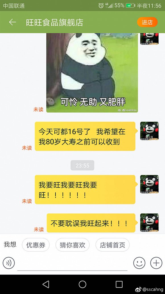 双十一快递等了多久,今年双十一快递要忙多久结束