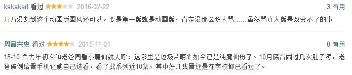 吐槽辣眼巴啦啦小魔仙,巴啦啦小魔仙雷人片段