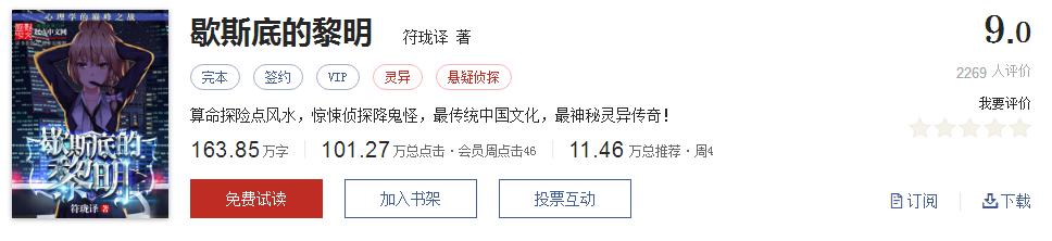网络文学20年，600部精品网络小说神作集合，经典珍藏不容错过！