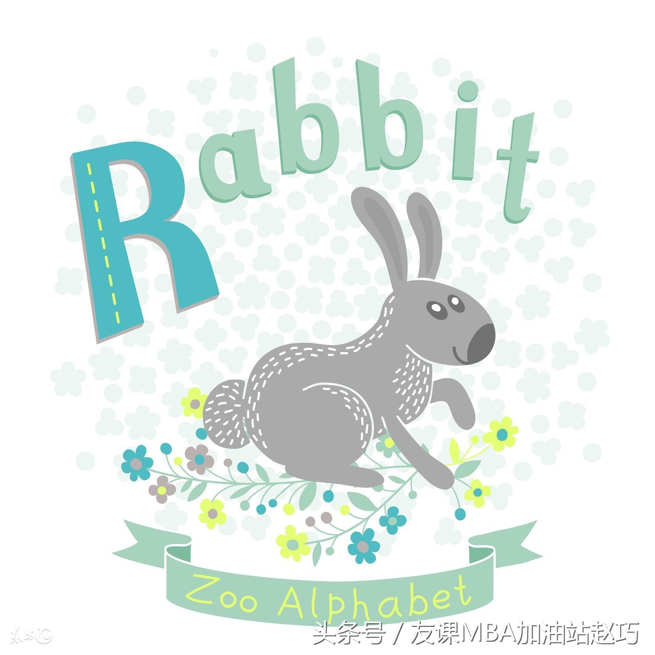 考研英语词汇晨读,英语晨读考研篇