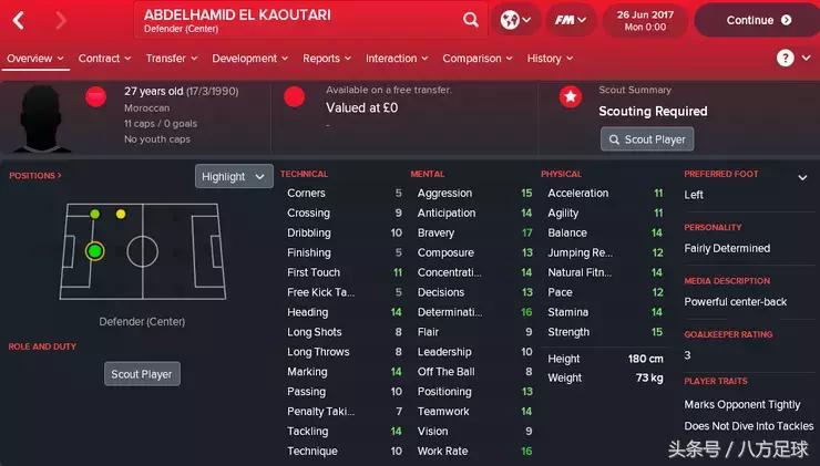 fm2018有免费版吗,fm2018最好的青训