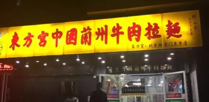 全国34个省市自治区“代表肉”集合完毕！