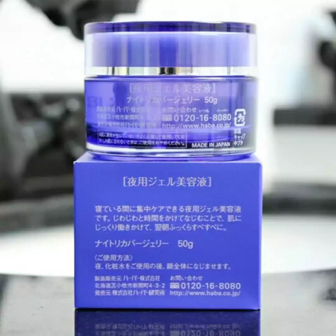 日妆来袭，那些好用到哭的日妆合集（护肤品篇）