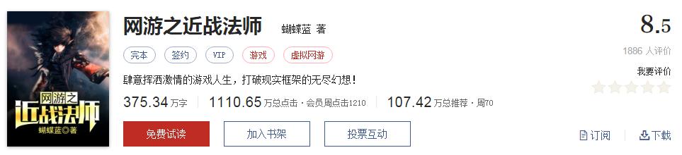 拒绝书荒推荐完结,拒绝书荒完整视频
