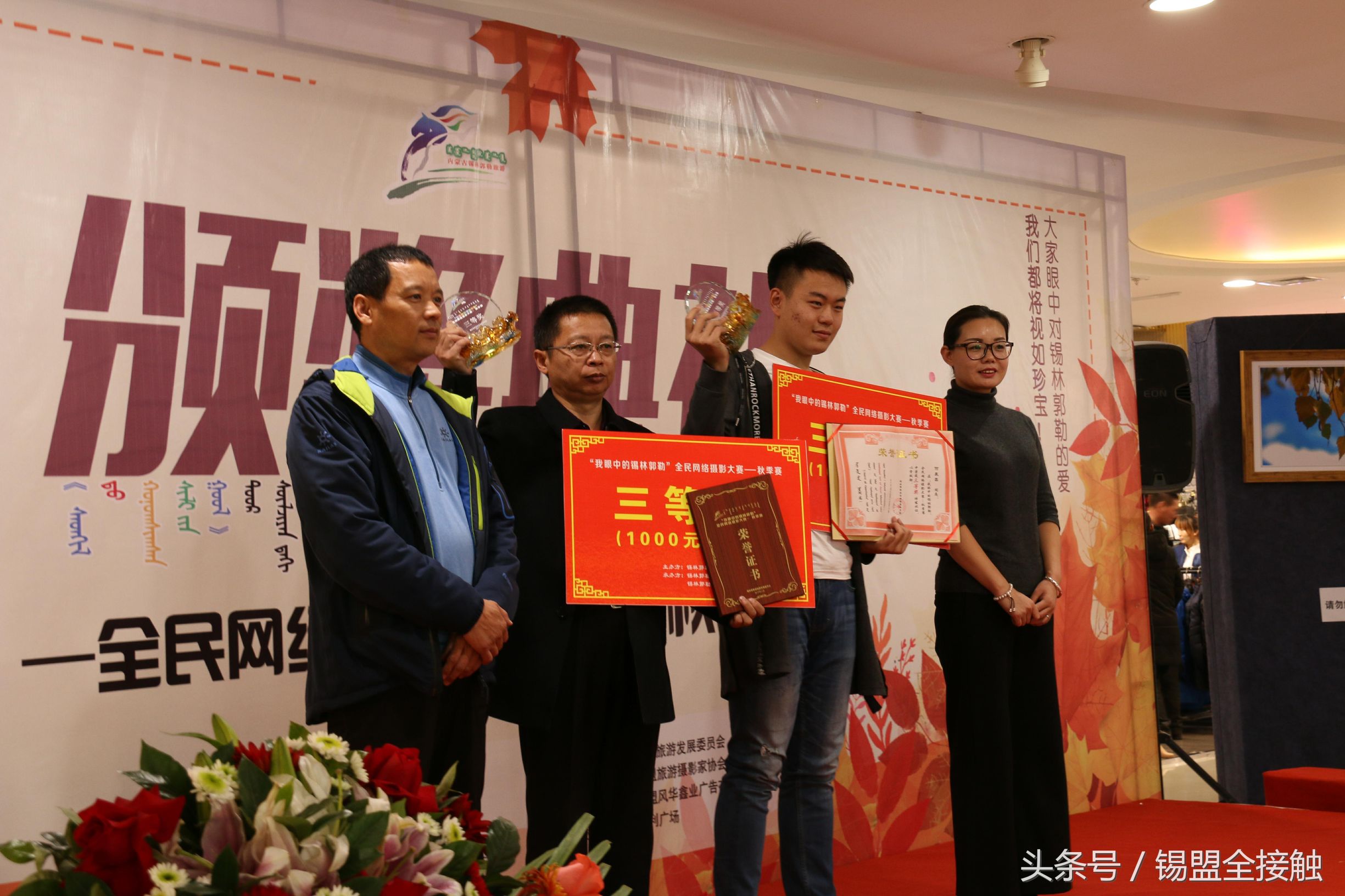 我眼中的美丽摄影大赛,我眼中的乡村摄影大赛