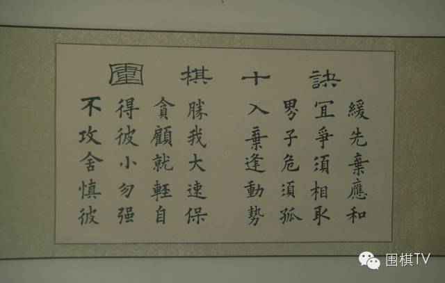 二十天从零学会下围棋,零基础20天学围棋