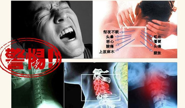 躺酒瓶子能治颈椎病吗,用酒瓶子治疗颈椎病会痊愈吗