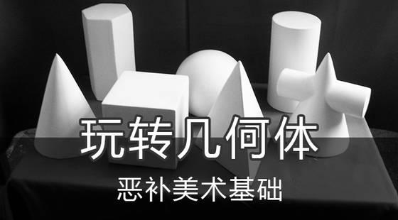 有绘画基础学习什么技术好,有了这八个儿童绘画小技巧