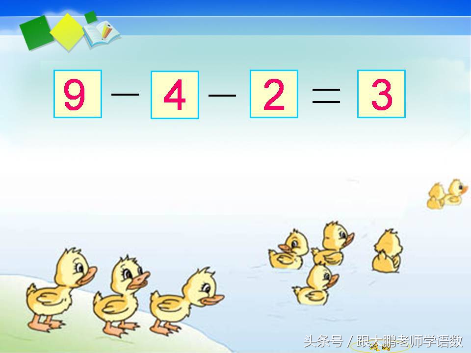 一年级人教版数学上册知识点归纳,一年级上册数学计算题20以内100道