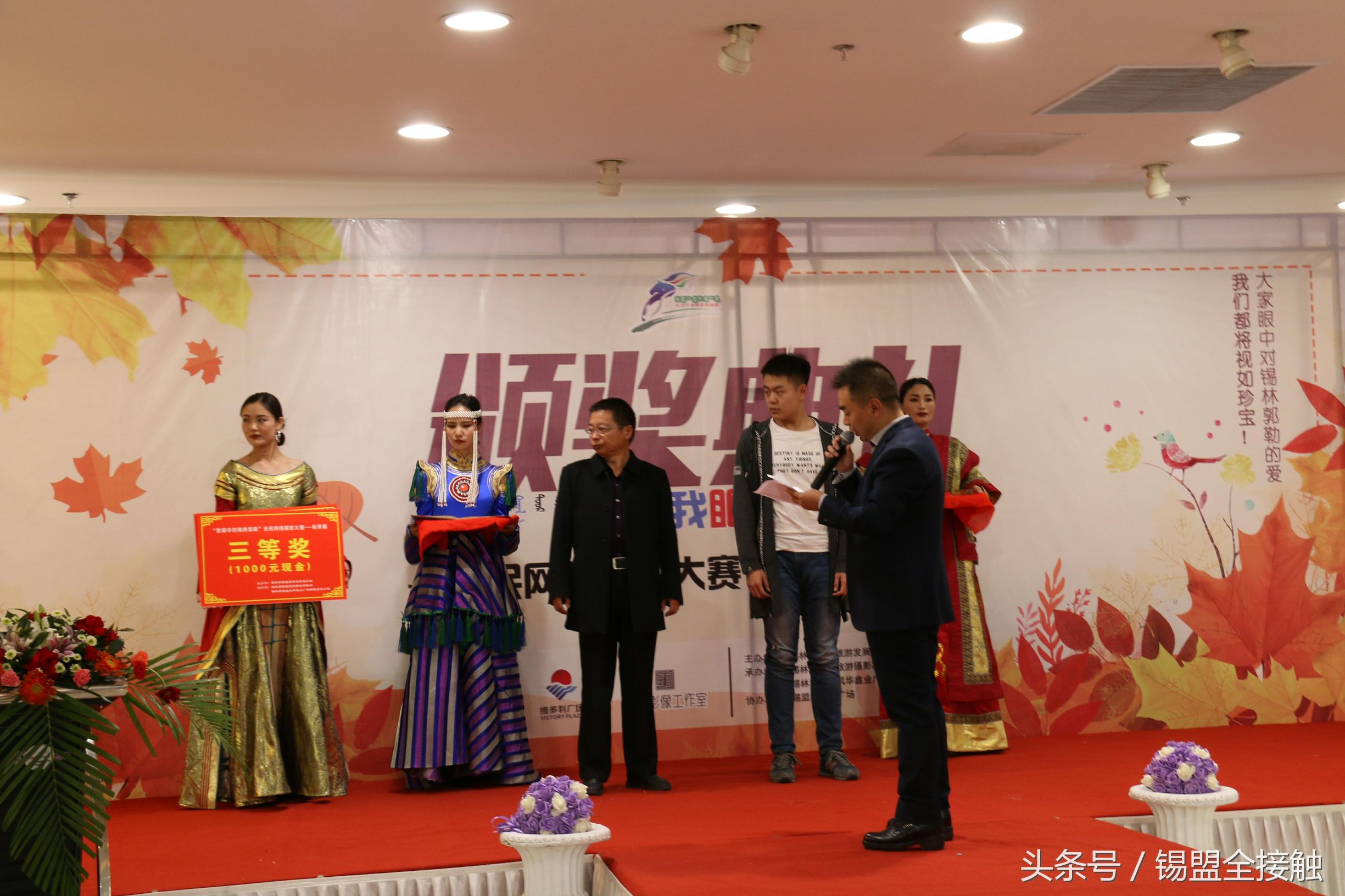 我眼中的美丽摄影大赛,我眼中的乡村摄影大赛