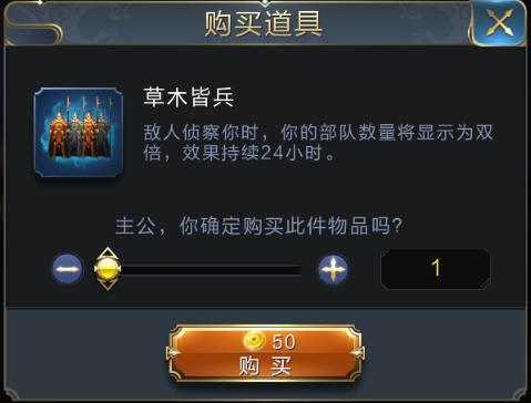 乱世王者1亿战力什么水平,乱世王者亿万战力