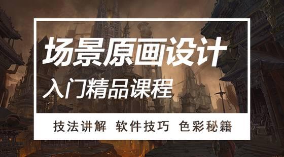 有了这些绘画教程，你离大神还远吗？