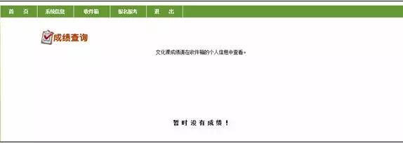 河南省高考志愿报名教程,河南省高考志愿填报模拟演练
