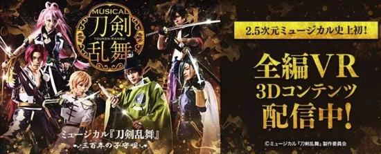 两年销售20亿成人资源厂商DMM的VR路子其实并不野