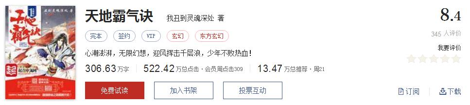 500部精品网络小说神作集合,500部精品网络小说