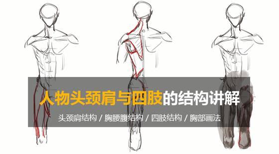 有了这些绘画教程，你离大神还远吗？