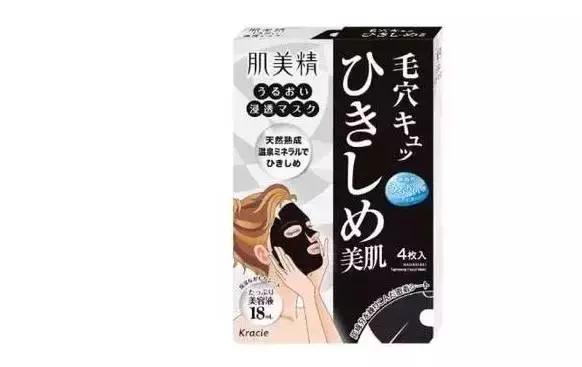 在日本看到新鲜的事物,遇到这10款日本商品就不要犹豫了