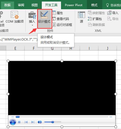 excel如何批量添加视频,excel快速插入流程图