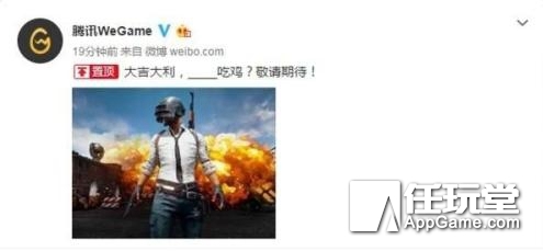 蓝洞和腾讯的合作多久,蓝洞和腾讯对比