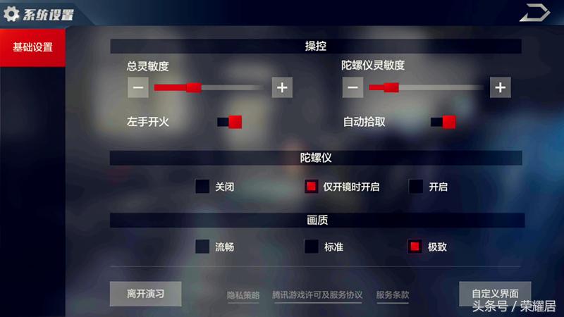 光荣使命之使命行动游戏评价,光荣使命到底怎么玩