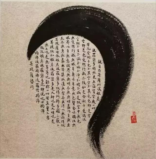 倾听色彩与文字的声音——万锐艺术