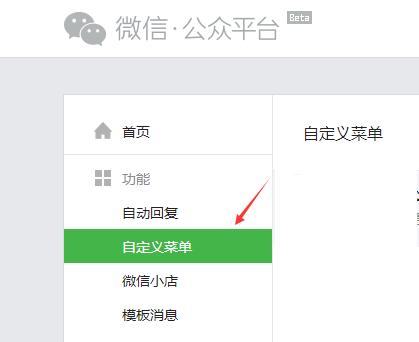 微信公众账号订阅量,微信公众号的分类有哪些
