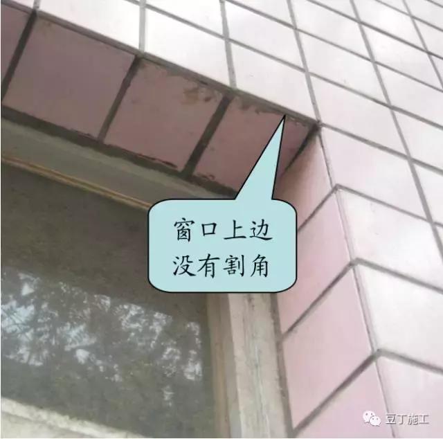 工程施工质量要求及注意事项,100个常见施工质量问题汇总