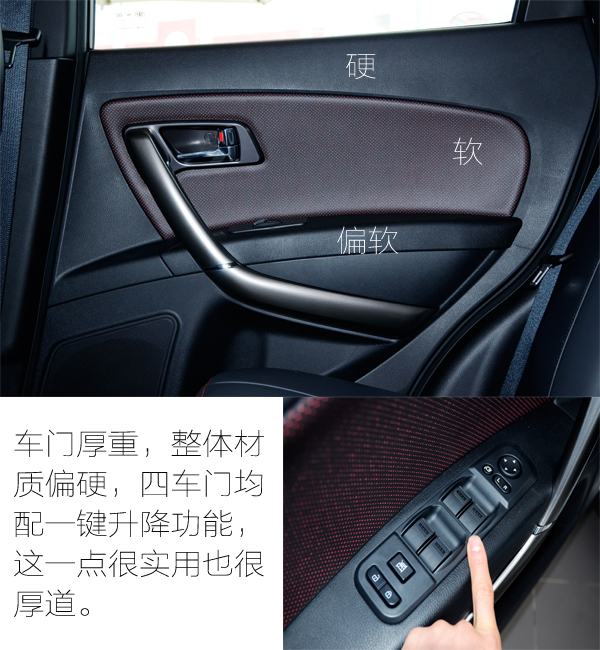 15年自动挡1.8t奔腾x80驾驶体验,试驾奔腾X801.8T