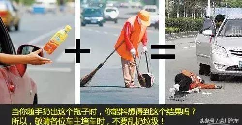 唐山今日有多少路堵车,唐山哪个路段堵车最多