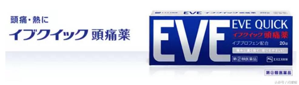 去日本买中成药,去日本药妆店扫货必备清单