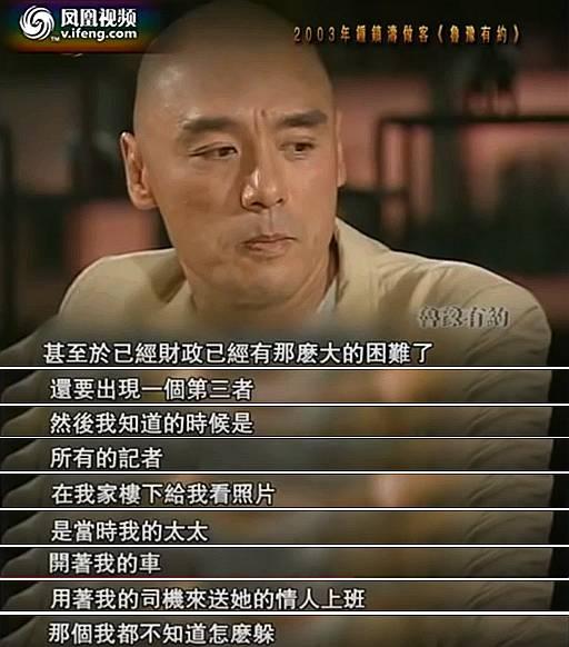 香江忆旧录,香江忆旧录张曼玉