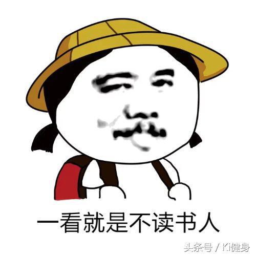 我该怎么面对你——肌酸，聊一聊肌酸的用法