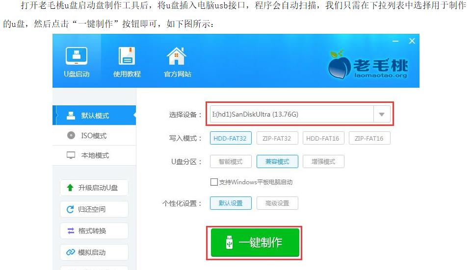 怎么用u盘重装电脑系统win10,电脑重装进不了u盘pe系统怎么办