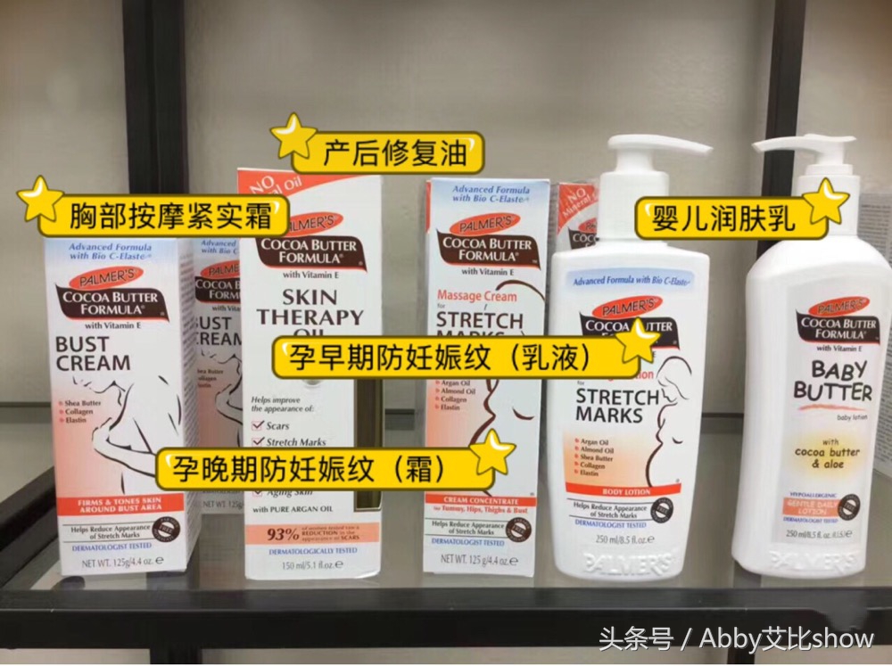 2020孕期护肤品牌排行榜,孕期可以用的护肤品有哪些品牌