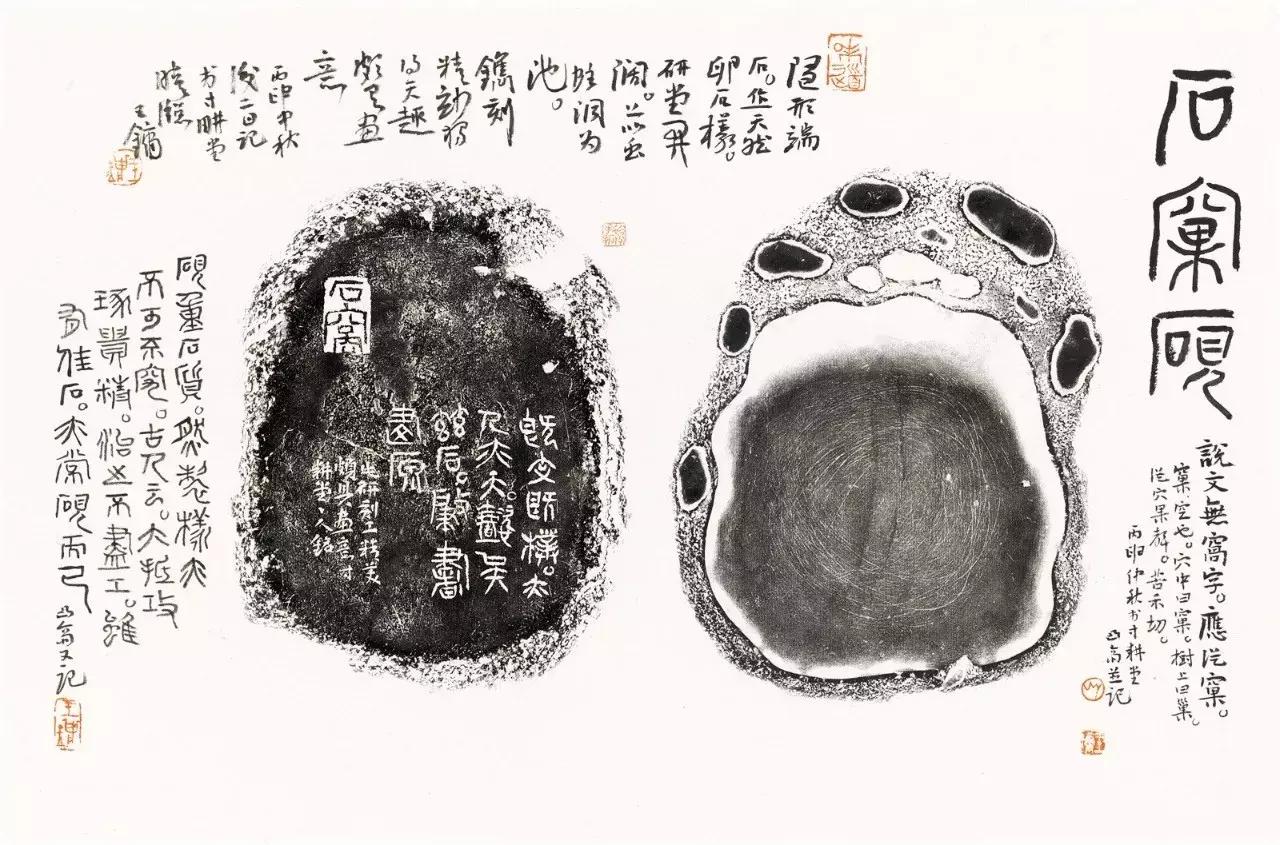 王镛民间书法才是书法审美的基础,王镛为何被淡出书法圈