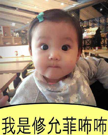 港台名字带儿的明星,香港明星给孩子取名字